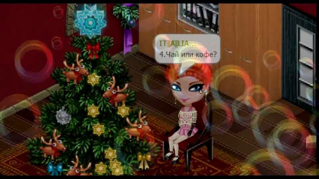 TAG ^ТО ИЛИ ЭТО^ смотреть онлайн