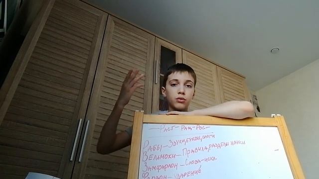 Русский язык. 5 класс. Корни - раст-, - ращ-, - рос-. смотреть онлайн