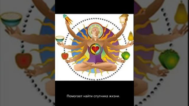 МАНТРА ИСЦЕЛЕНИЯ ОТ БОЛЕЗНЕЙ смотреть онлайн