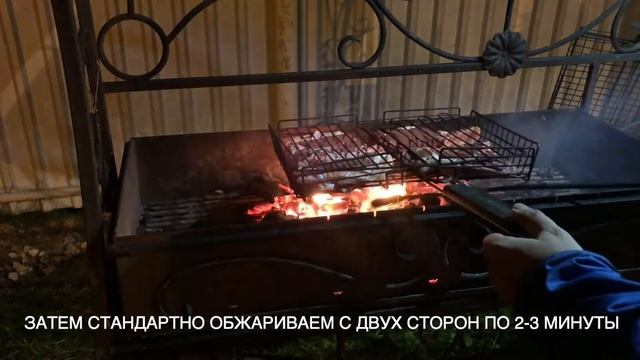 Стейк на мангале из говяжьего края смотреть онлайн
