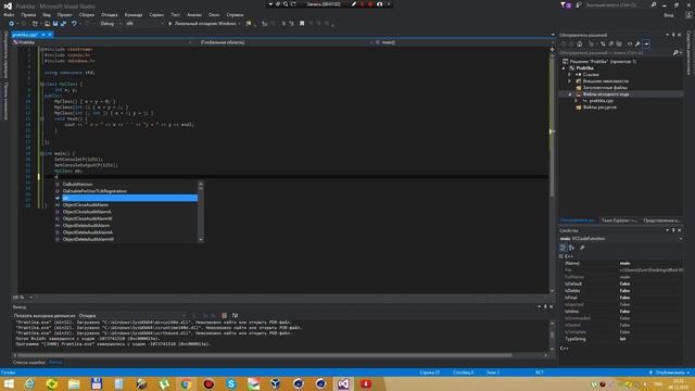Урок 24 - перегруженный конструктор класса смотреть онлайн