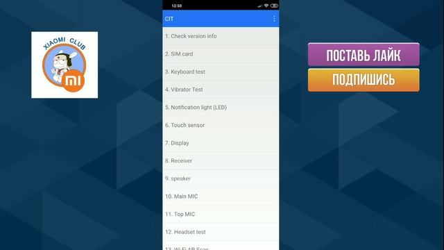 После ЭТОГО Ты НЕ КУПИШЬ Xiaomi КИРПИЧ c Рук / ТАЙНОЕ Меню MIUI / смотреть онлайн