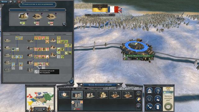 Кооператив Napoleon: Total War #31 - От Варшавы до Штеттина смотреть онлайн