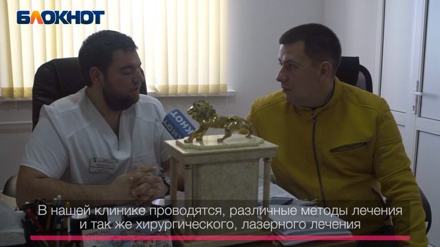 Центр хирургии глаза в Волгограде смотреть онлайн