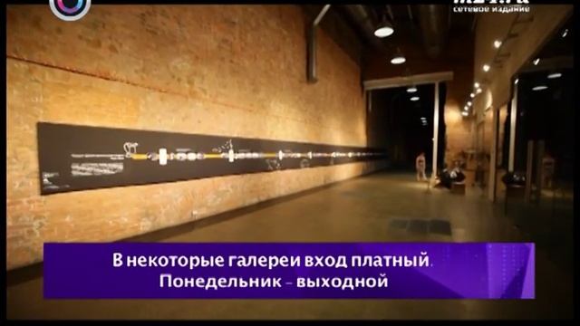 "Винзавод", 4 й Сыромятнический пер , д 1, стр 1 смотреть онлайн
