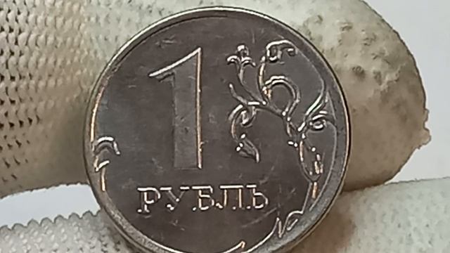 Цена до 24600 рублей. Монета и монетный брак 1 рубль 2014 года. Московский монетный двор. смотреть онлайн