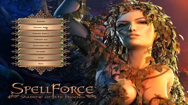 SpellForce: Shadow of the Phoenix: Путь камня Феникса 9. Перевал Ворона. смотреть онлайн