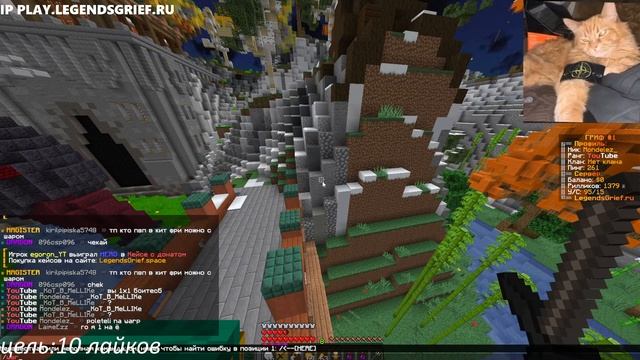 СТРИМ НA LEGENDSGRIEF! TOP SERVER КОПИЯ РВ! смотреть онлайн