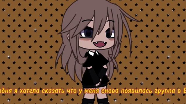 ?Новая группа в WhatsApp? смотреть онлайн