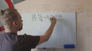 лёгкий способ умножения и деления больших чисел