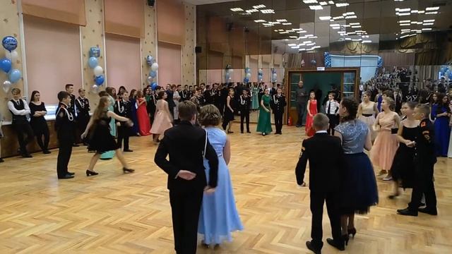 Кадетский бал 2017. Полонез. 7 класс смотреть онлайн
