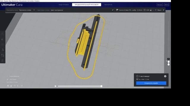 Ремонт пластиковых элементов авто с помощью 3D принтера. Toyota Vitz. Клавиша консоли. смотреть онлайн