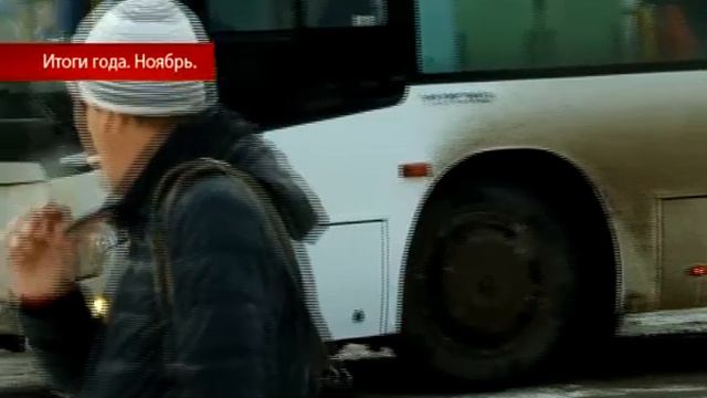 Обзор событий 2013-го. Ноябрь (Братск) смотреть онлайн