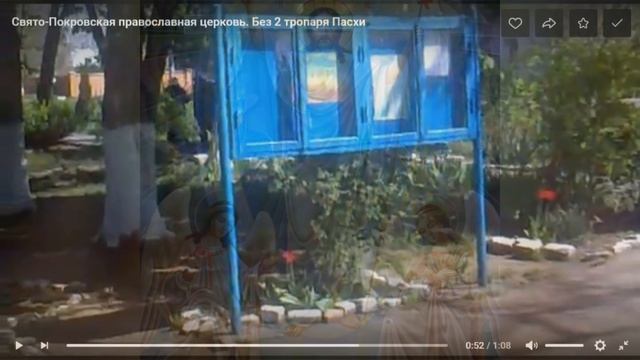 Хор р. Ирины — Тропарь праздника Пасхи (вариант № 5) смотреть онлайн