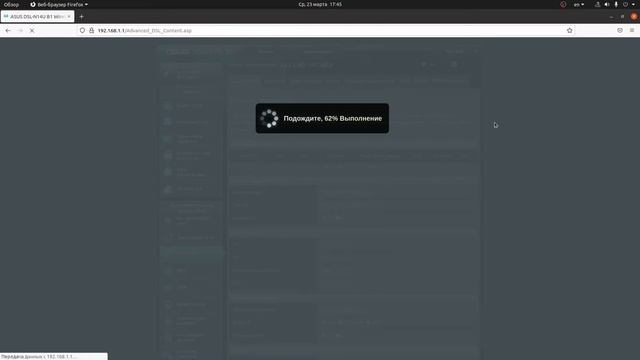Настройка роутера Аsus n14u dsl РРРоЕ IPTV смотреть онлайн