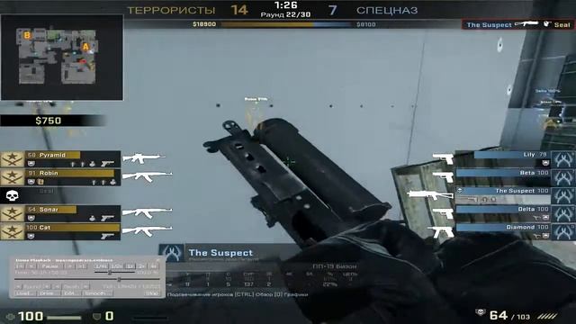 CS GO Патруль - Мой малыш смотреть онлайн