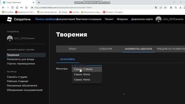 Как сделать футболку в роблокс 2023 ? смотреть онлайн