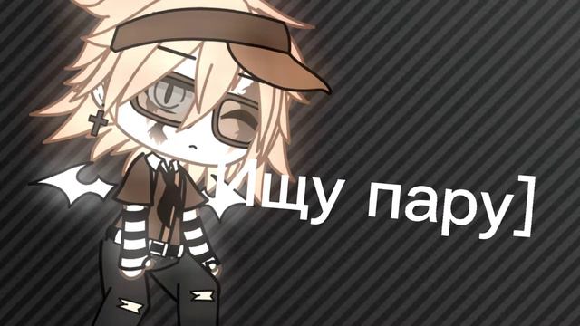 (поменял ос) ищу пару пишите анкеты •~• смотреть онлайн