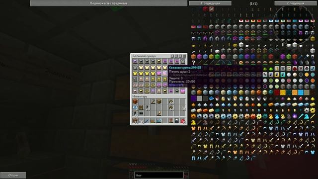 Minecraft HiTech - #7 Газовый генератор. Mekanism.