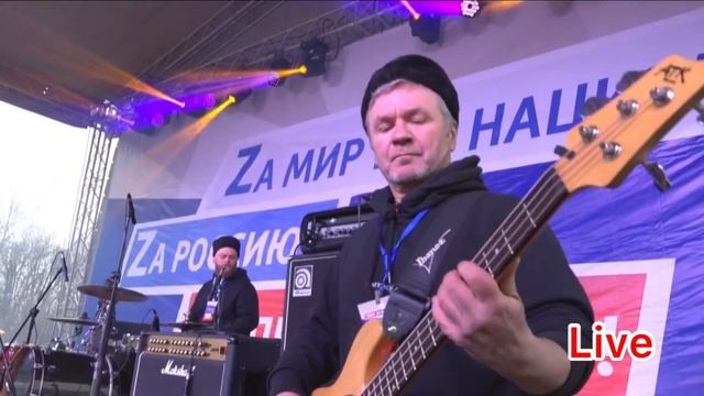 «Пернач» современный казачий ансамбль (LIVE 09/04/2022 Брянск) смотреть онлайн