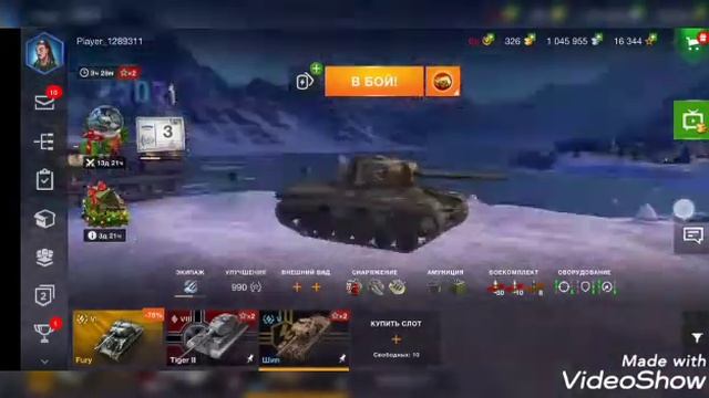 Отдам акк даром в Вот блиц срочно пороль и логин в описании!!! смотреть онлайн