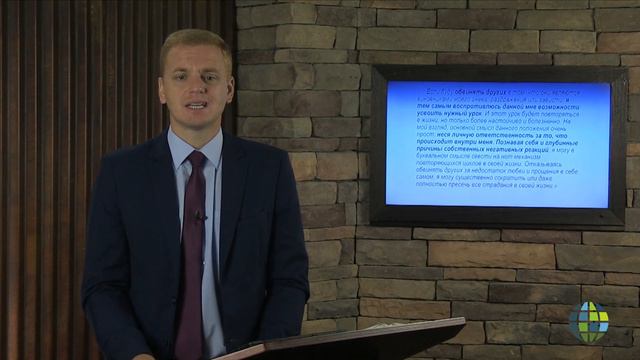 Прости нам так, як ми прощаємо смотреть онлайн