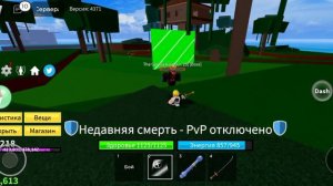 МЫ НАШЛИ НОВЫЙ ОСТРОВ😱😱😱!!!!!!!!!!!!! В БОКС ФРУКТ