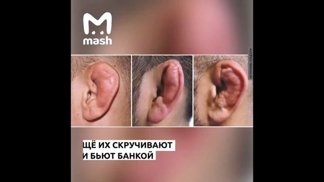 ЛОМАНИЕ УШЕЙ ДЛЯ ПОНТА смотреть онлайн