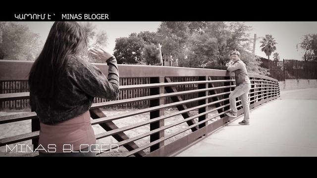 Պինդ պահեք իրար - Կարդաց՝ (MINAS BLOGER) Հեղինակ՝ (MINAS BLOGER0