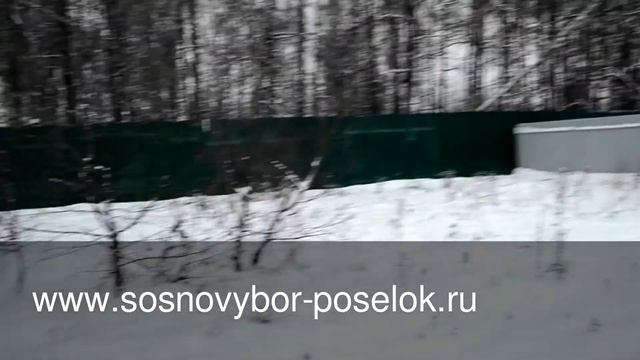 Коттедж в Сосновом бору (Калужское шоссе) смотреть онлайн