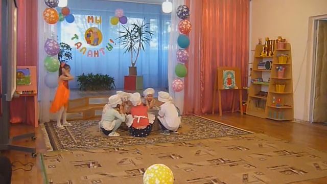 танец "Поварята" смотреть онлайн