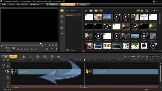 Corel VideoStudio Pro X4 Видео редактор. Презентация смотреть онлайн