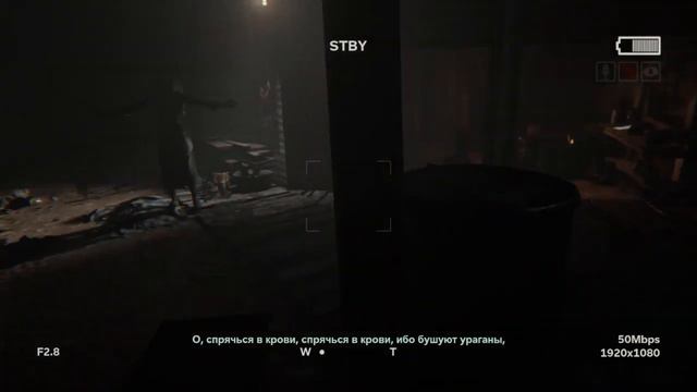 Жестокий Нот! аутласт 2 (Outlast 2) #4 смотреть онлайн