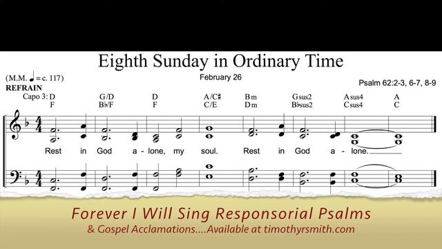 19 Rest In God Alone Psalm 62:2-3, 6-7, 8-9 Eighth Sunday in Ordinary Time смотреть онлайн