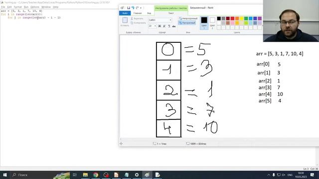 «Данные в программировании» для подростков от 13-14 лет. смотреть онлайн
