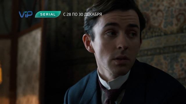 Убийство по Фрейду смотреть онлайн