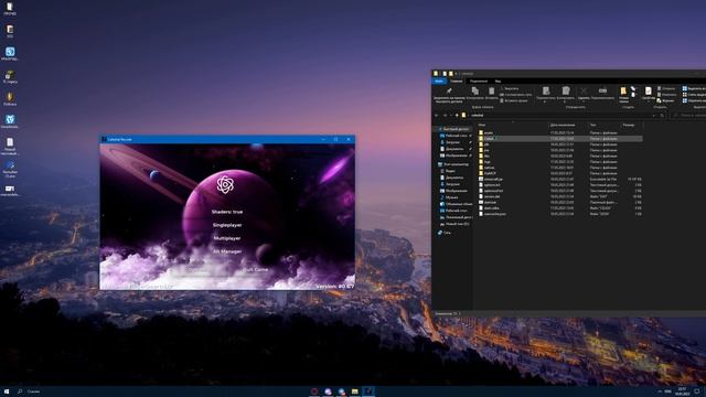НАСТОЯЩИЙ КРЯК CELESTIAL RECODE | REALLYWORLD | SUNRISE | БЕЗ БАЙТА! ЦЕЛЕСТИАЛ РЕКОД КРЯК