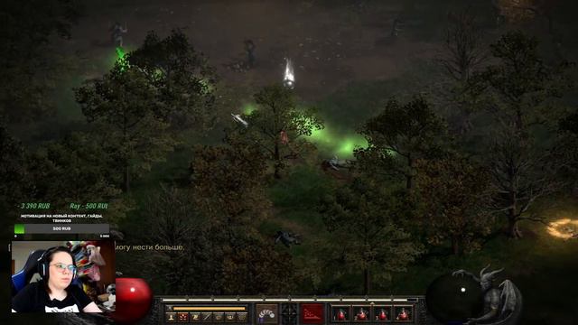 Играем Впервые. Врываемся на Амазонке //Diablo 2 Resurrected смотреть онлайн
