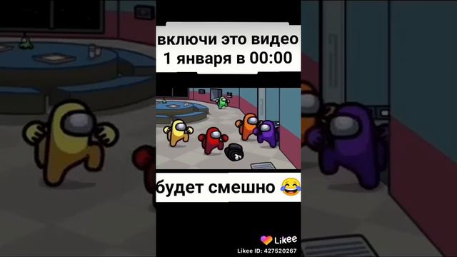 Лайк Амонг ас смотреть онлайн