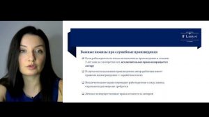 Как оформить права на произведения?