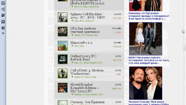 где можно скачать все игры!!! смотреть онлайн