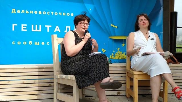 "Феноменология и функции стыда" | Дарья Рязанова и Ирина Лесскис смотреть онлайн