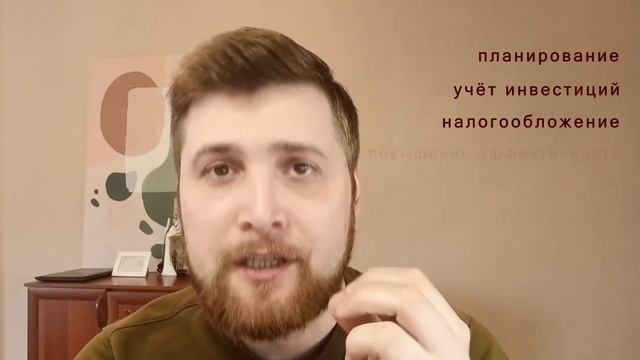 Видео-курс "Грамотные инвестиции" смотреть онлайн