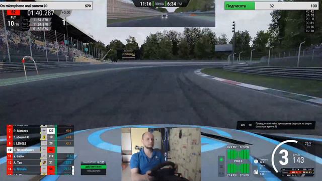 Assetto Corsa Competizione Онлайн + прохождение Monza смотреть онлайн