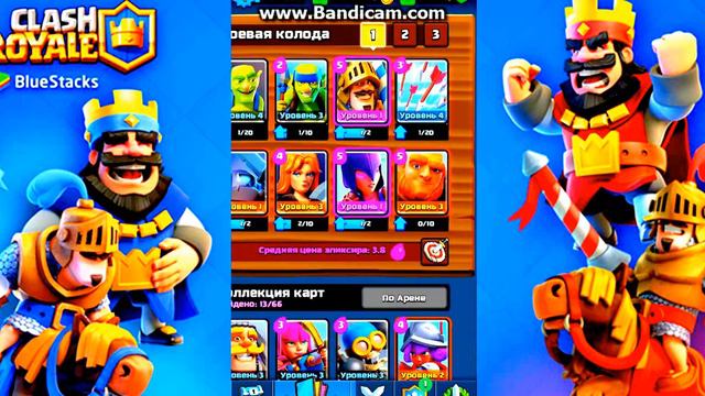 первая игра: клеш рояль смотреть онлайн