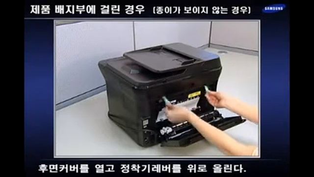 CLX 3175 계열 용지 걸림 문제 해결 동영상 정보TLC08011 5 смотреть онлайн