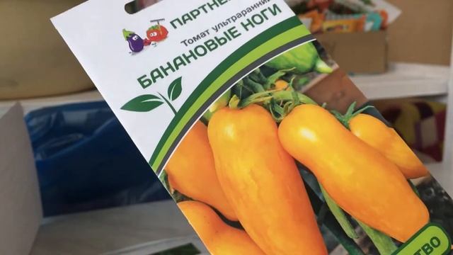 Распаковка посылочки от интернет-магазина «7 семян» смотреть онлайн