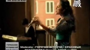 Женя Отрадная Уходи