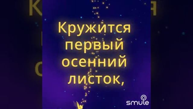 Поём "Старый вальсок"? с моей мамой. (cover) смотреть онлайн