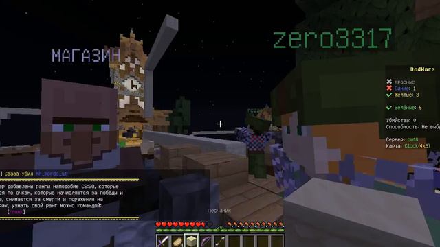 сломал две кровати смотреть онлайн